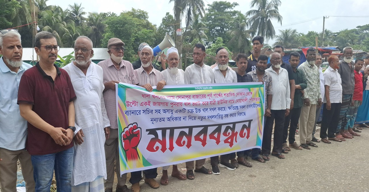 নোয়াখালীতে যাত্রী ছাউনি নির্মাণের নামে খাল ভরাটের অভিযোগ