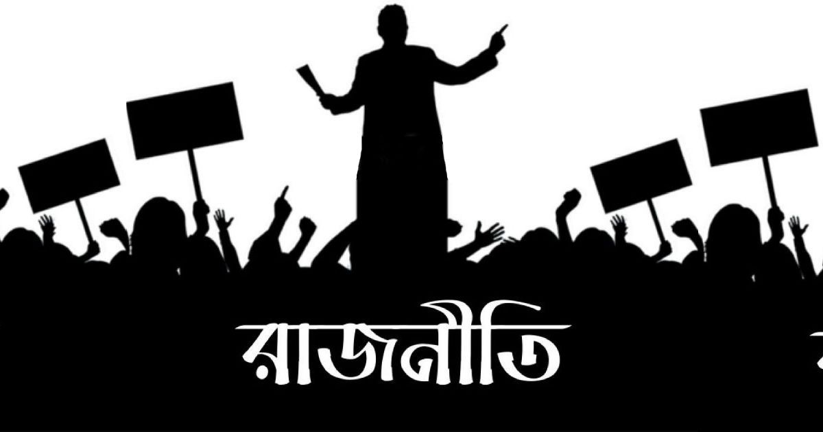 ছায়া সংসদে  আওয়ামী লীগের রাজনৈতিক ও সামাজিক পরাজয়ের আলোচনা