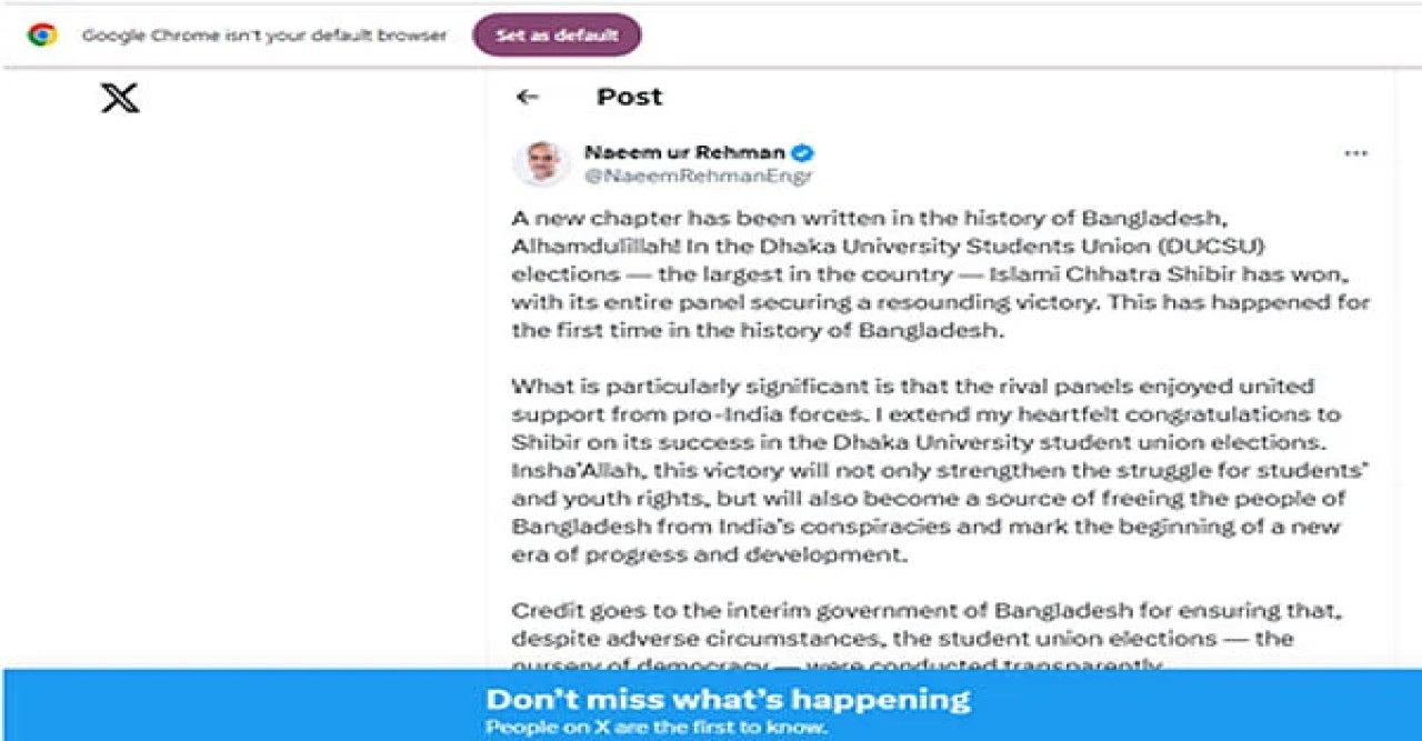 ডাকসু জয়ী শিবিরকে পাকিস্তান জামায়াতে ইসলামীর অভিনন্দন